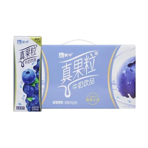 下单即享9折/会员88折起 蒙牛真果粒牛奶饮品 250g*12礼盒装1月生产 商品图2