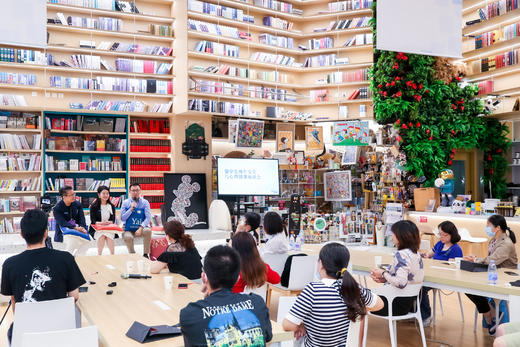 攀藤私董会 商品图2