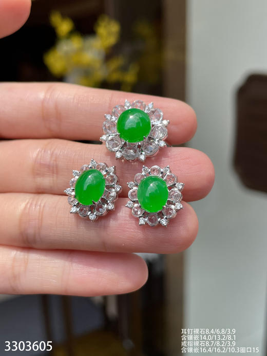 老坑高冰艳绿蛋面套装 78999【3303605】 商品图2