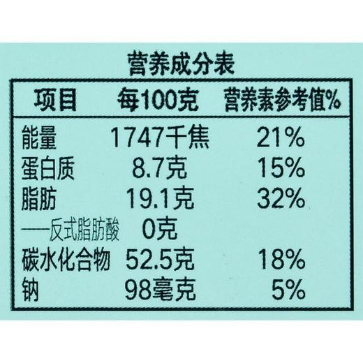 华美 蛋黄酥(红豆蓉味)100g/盒 商品图3