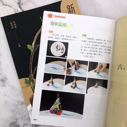 新潮盘饰造型 商品图8