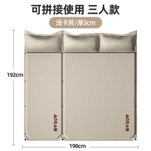 【运动户外】-自动充气床垫睡垫野营防潮垫户外露营气垫床 商品图6