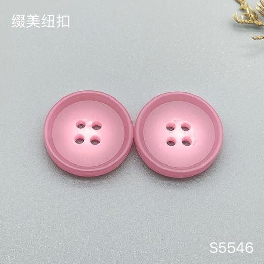 S5546(整包购买) 商品图1