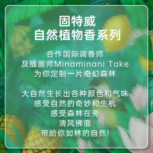 车载香薰汽车香片挂件摆件，长久淡香车内除异味，车内后视镜挂件饰品 商品图7