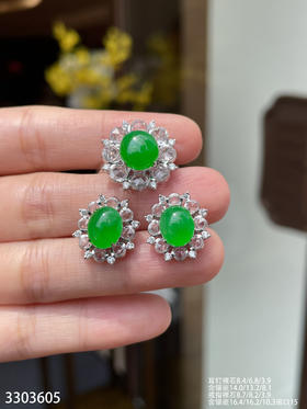 老坑高冰艳绿蛋面套装 78999【3303605】