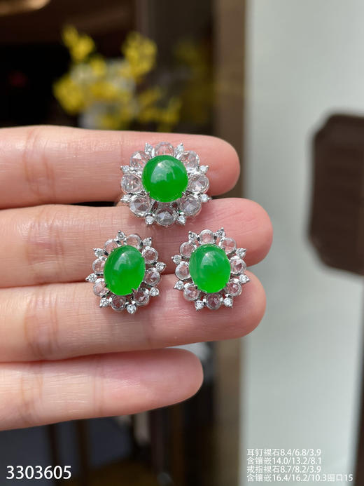 老坑高冰艳绿蛋面套装 78999【3303605】 商品图0