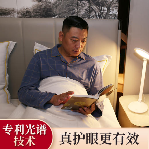 中科明眸E20近视护眼台灯 商品图1