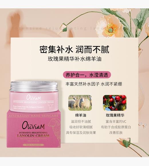 澳莉维亚繁花似锦清洁护肤五件套礼盒（手工皂+芦荟霜+玫瑰霜+木瓜膏+手霜） 商品图3