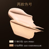 【长效持妆 细腻贴合肌肤】ZEESEA滋色塑颜精华粉底霜 商品缩略图2