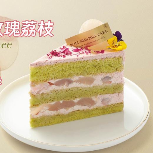 覆盆子玫瑰荔枝蛋糕 商品图0