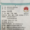 【板牙风物】翁溪印象福鼎22年白牡丹虎饼350g/饼 商品缩略图2