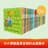 《猫和老鼠》精选集：第二辑 商品缩略图3
