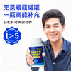【到手5盒原品】黄金搭档男士型1000mg*60片/盒  补充钙铁锌硒维生素 商品缩略图1