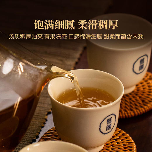 双陈2023年易武典藏生茶357g天门山弯弓高端名山春茶易武之美典藏之作 商品图2