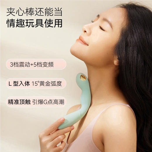 大人糖 夹心豆凯格尔球盆底肌训练套装[福利品] 商品图2