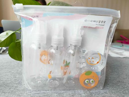 旅行收纳分装套装 商品图0