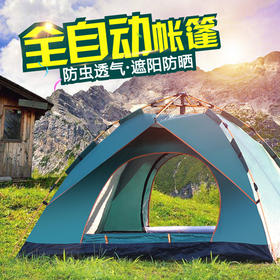 【户外运动】-户外露营帐篷野外野餐装备室内野营用品
