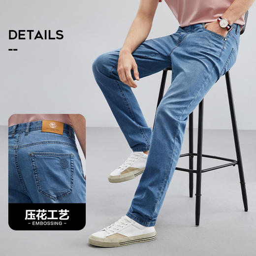【凉感竹纤维】柒牌男装牛仔裤男青年夏季休闲薄款直筒长裤	124H70900 商品图2