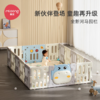 【河马游戏围栏】曼龙儿童游戏围栏爬行安全学步栅栏地上婴儿宝宝防护栏 商品缩略图0