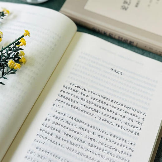 论艺术的“过去性”：黑格尔、莎士比亚与现代性（复旦中文系文艺学前沿课堂系列） [美]保罗•A.考特曼 著 王曦 等译 商务印书馆 商品图4