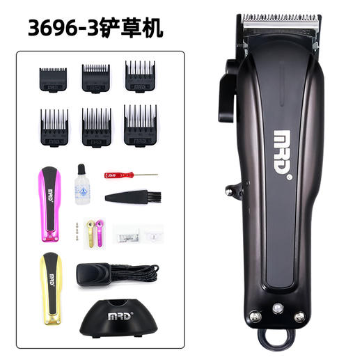 摩尔达MRD 电推发型专用理发器雕刻油头电推剪发廊家用专业电推 商品图7