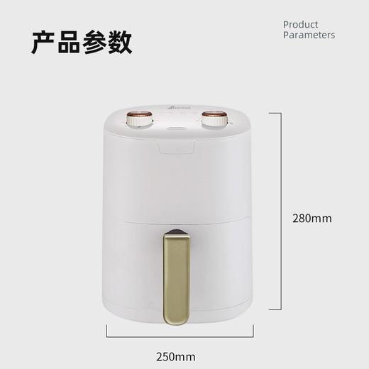 Abereve 艾贝丽空气炸锅AM02空气炸锅 薯条机无油烟自动烤肉机多用锅家用 空气炸锅 商品图4