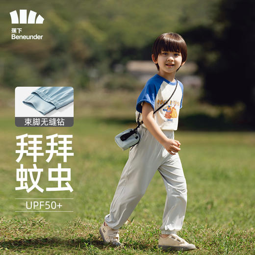 【23年新品】蕉下冰触系列云荫儿童束脚防晒裤 商品图8