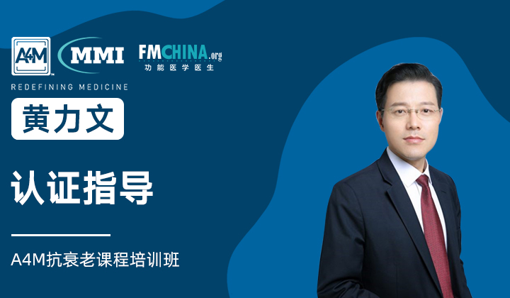 黄力文 | 认证指导