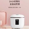 Abereve 艾贝丽3L电饭煲XH-30迷你多功能宿舍全自动家用3-5人 商品缩略图6