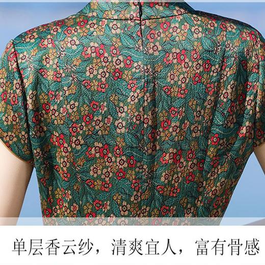 A686香云纱真丝连衣裙高档旗袍2021新款大牌桑蚕丝收腰绿色碎花裙子夏 商品图8