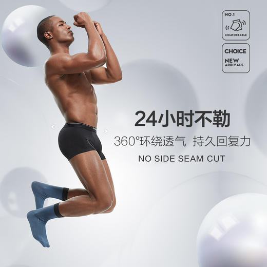 【特价礼盒3条装】柒牌男士平角内裤男弹力透气抗菌底裤新款四角裤头3条礼盒装	118F70060 商品图4