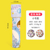 【捡漏价19.9/3个】万花筒儿童玩具，多菱镜望远镜，多种款式可选，千变万化，流动的视觉盛宴，益智小学生实验，男女孩小礼物 商品缩略图12