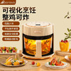 Abereve 空气炸锅ABL-KZ49 白色 商品缩略图1