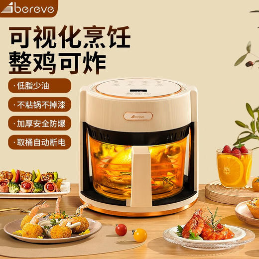Abereve 空气炸锅ABL-KZ49 白色 商品图1