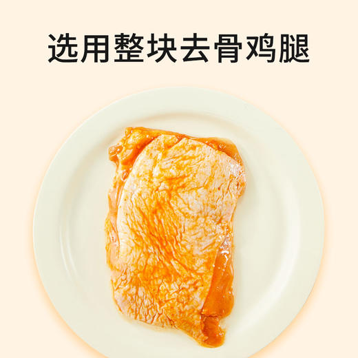 圣农香煎鸡腿肉组合 香煎鸡腿肉（霸气黑椒）*6+香煎鸡腿肉（热辣川味）*6 商品图4