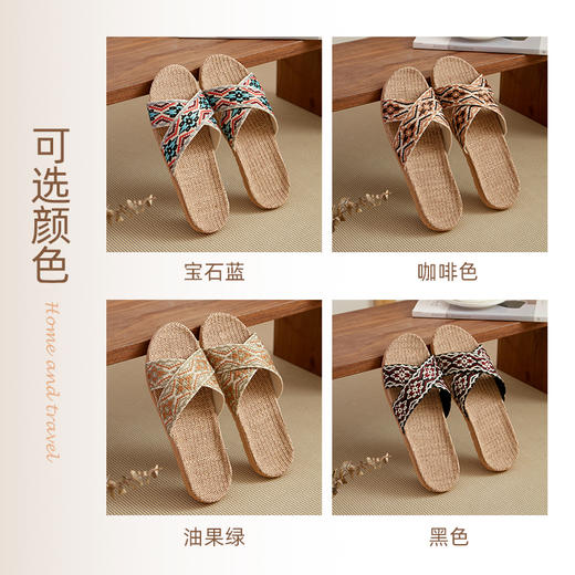 茧墨 波西米亚风亚麻手工拖鞋 男女款（拍大一码） 商品图6