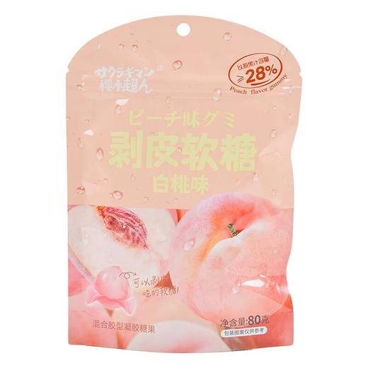 樱木超人剥皮软糖白桃味80g 商品图0