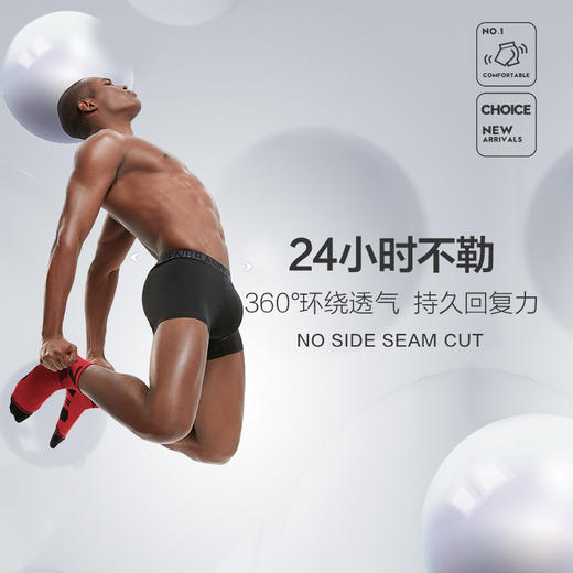 【礼盒3条装】柒牌男士平角内裤运动透气抗菌无痕短裤弹力个性四角裤头	118F70010 商品图4