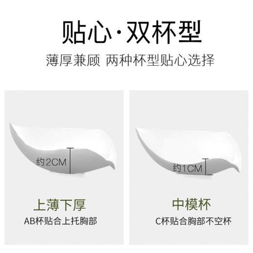 清涵脆梨 文胸 乳胶抑菌防螨性感蕾丝矫正胸型小胸聚拢调整型文胸 商品图3