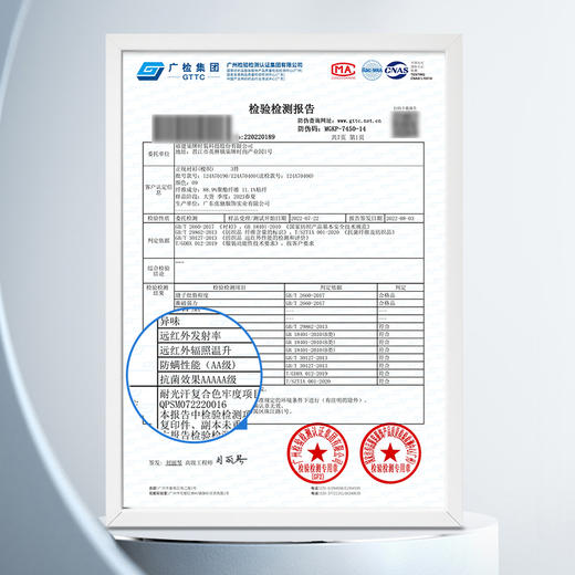 【特价】【柔软舒适】柒牌短袖衬衫男夏季新款商务休闲薄款翻领衬衣	124A70190 商品图1