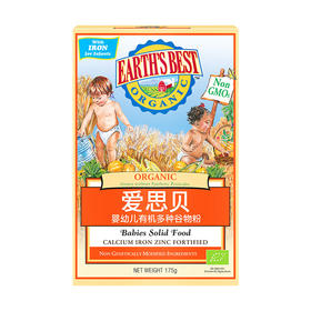 【国行版3段】美国EARTH'SBEST爱思贝婴幼儿有机多种谷物粉 175g