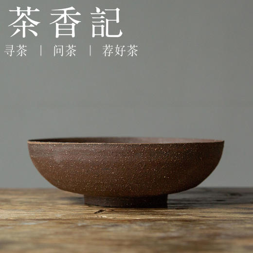 茶香记 景德镇手工 岩泥干泡盘 壶承 岩泥材质 古拙质朴 茶道零配 商品图1