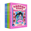 《女孩自我保护百科全书·漫画版》（全5册）5大安全主题，175个真实场景，350个危险预警。不用教，不用背，女孩自己就能看懂 商品缩略图1