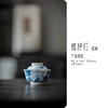 【日用百货】-宜室茶话  釉下粉彩手绘文竹银口盖碗 商品缩略图6