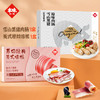 本味鲜物烤肠原切原味美式培根雪山黑猪黑胡椒烤肠香肠2盒装 商品缩略图1