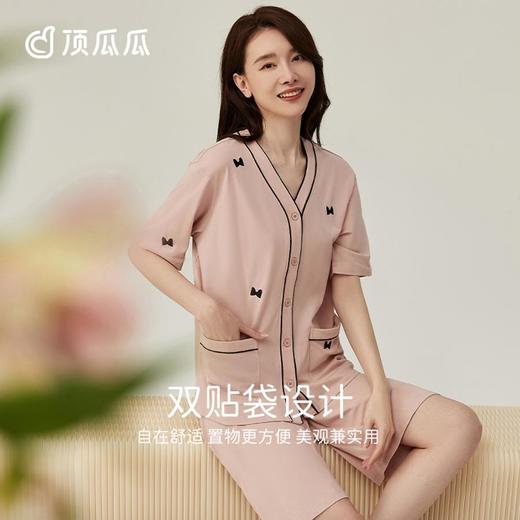 “3 部”  顶瓜瓜 V领蝴蝶结女士短袖家居服套装APT22434 商品图1