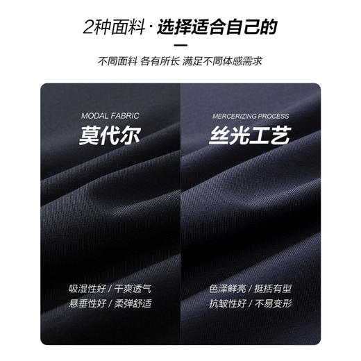 【丝光工艺】柒牌短袖t恤男夏季新款纯色休闲中青年上衣体恤	124T71460 商品图3