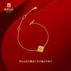 宫匠造办 云如意手链 黄金满钻 商品缩略图3