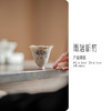 【日用百货】-宜室茶话  手绘竹子花瓣主人杯闻香杯 商品缩略图5