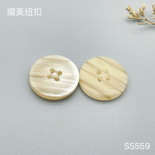 S5559(整包购买) 商品图1